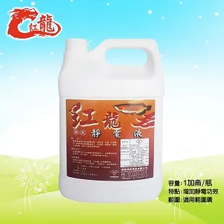 紅龍強力H168除臘劑1加侖 歷史價格詳細信息