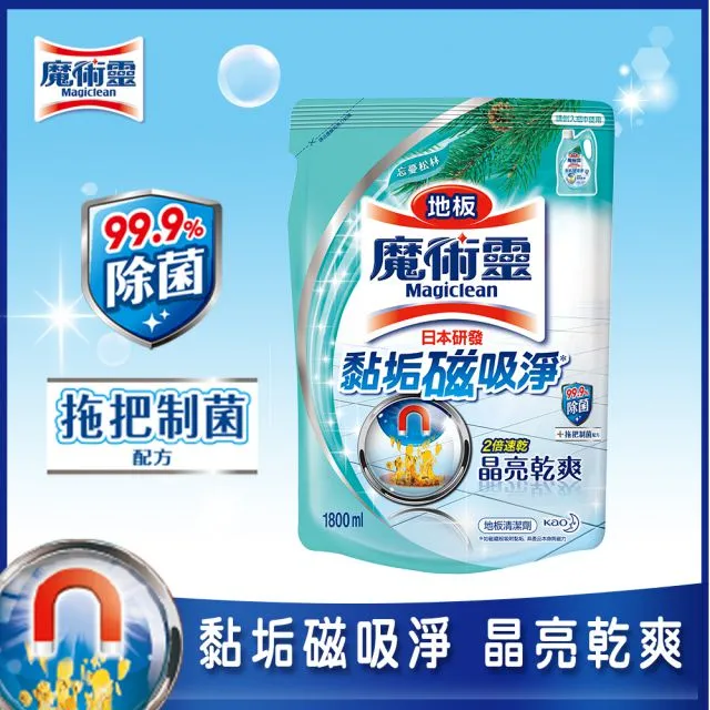 【魔術靈】地板清潔劑 1800ml (4款任選)│花王旗艦館 歷史價格詳細信息