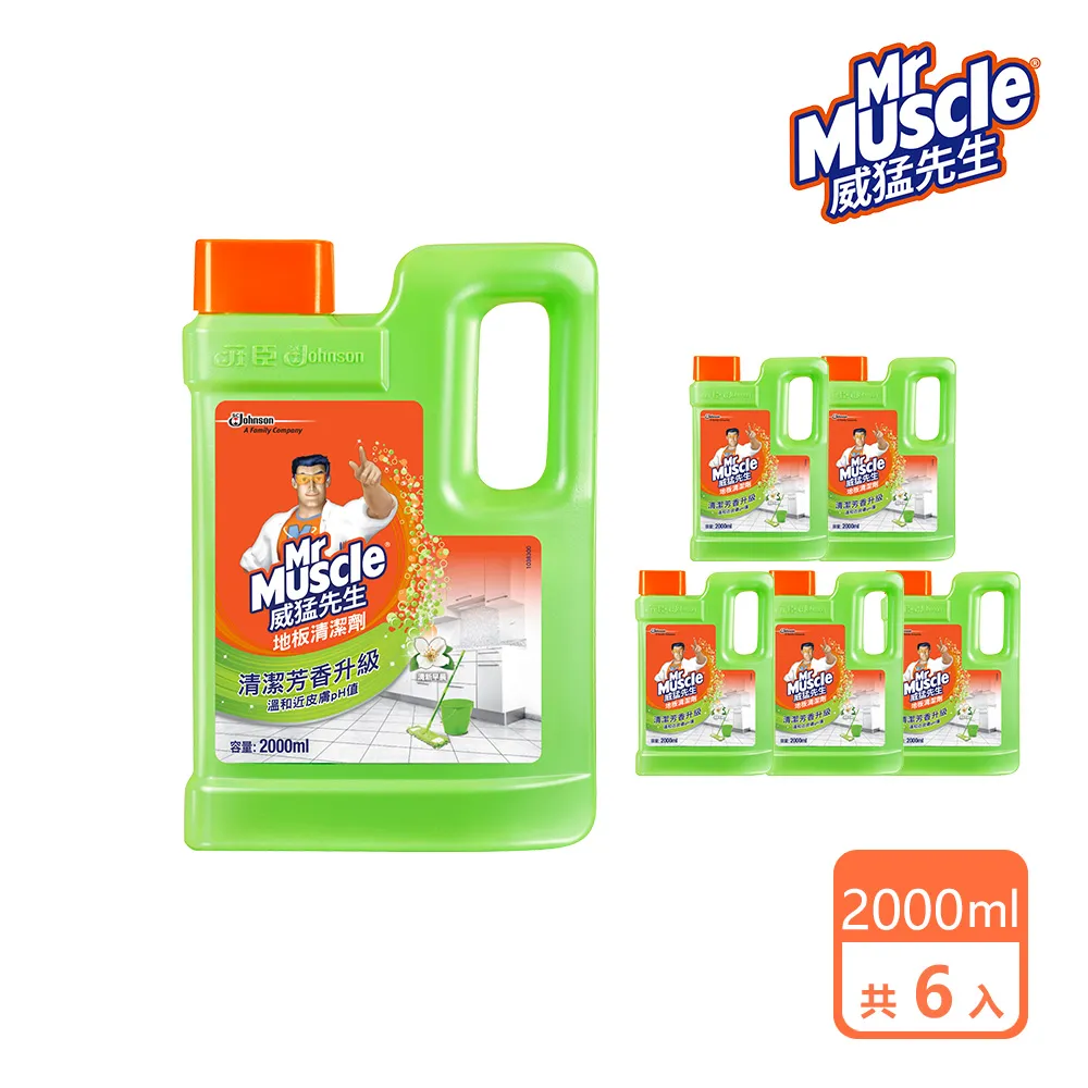 威猛先生 地板清潔劑-2000ml-官方直營 歷史價格詳細信息