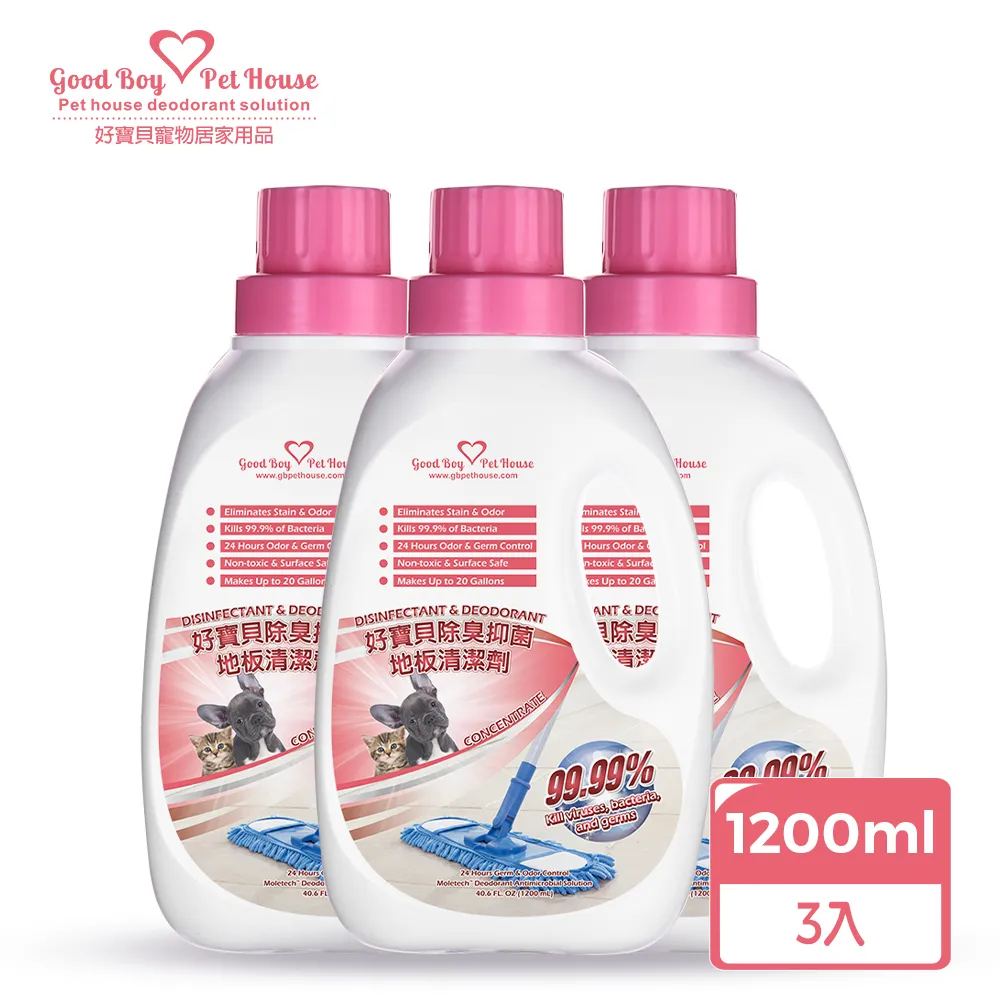 【GBPH】好寶貝除臭抗菌地板清潔劑 1200mL 歷史價格詳細信息