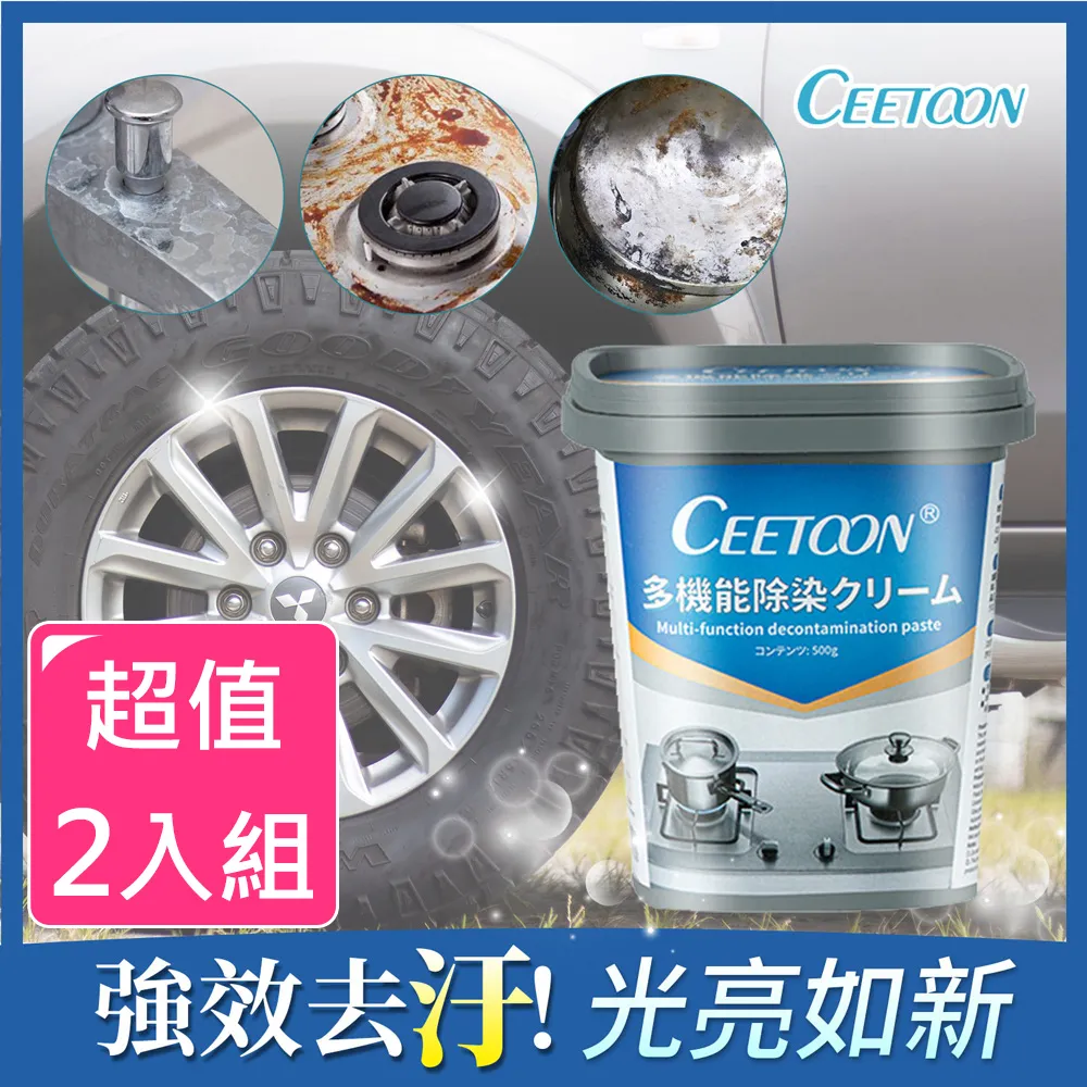 日本製 魔術海綿 神奇海綿 可清除頑強污垢 魔術海綿 神奇海綿 科技海綿 海綿 歷史價格詳細信息