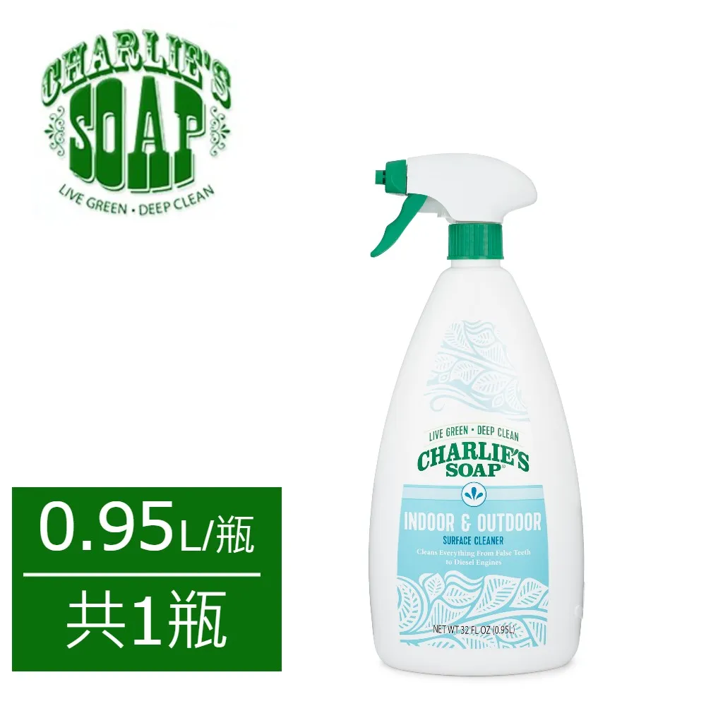 (美國原裝)查理肥皂Charlies Soap 廚房衛浴家用清潔劑 0.95L/瓶 (共2瓶) 歷史價格詳細信息