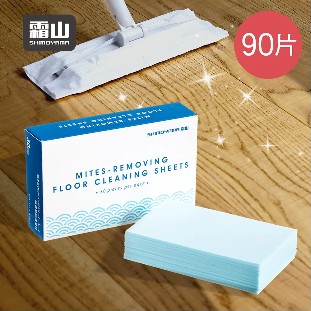 多效合一 地板清潔片 強力去汙清潔片 磁磚增亮 地板清潔 百潔片 地板清潔劑 清潔片 去霉去汙 拖地板【HGJ787】 歷史價格詳細信息