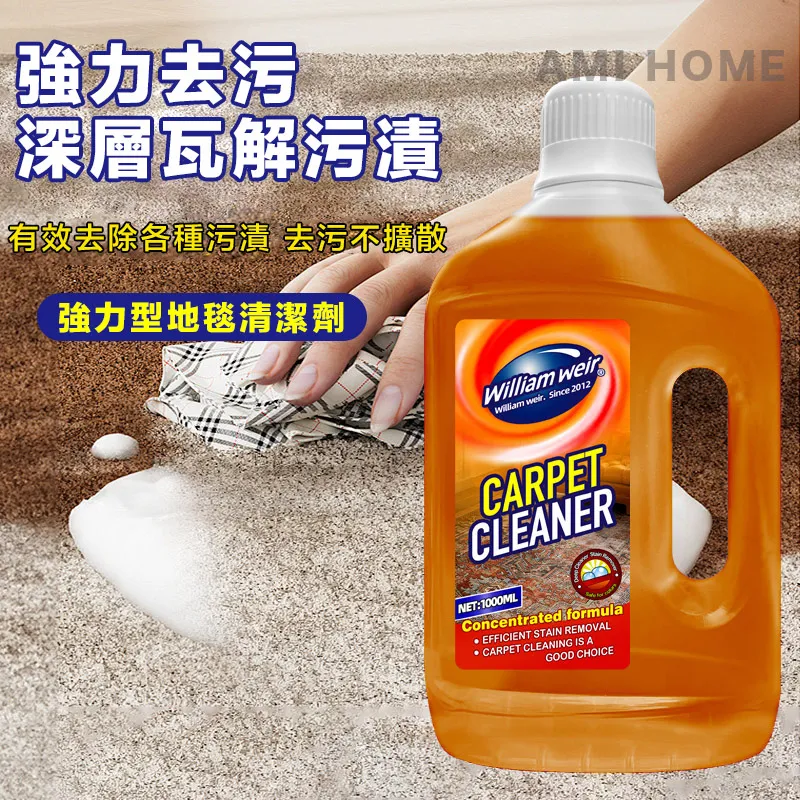 【美國威廉維爾】中性可免洗沙發清潔泡沫200ml(床墊 地毯 汽車布座椅) 歷史價格詳細信息