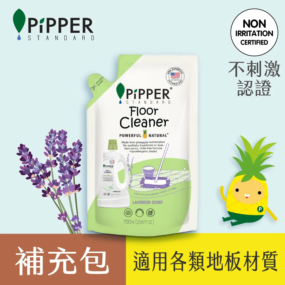 PiPPER STANDARD沛柏鳳梨酵素地板清潔劑補充包(薰衣草) 700ml 價格比較,價格查詢,歷史價格詳細信息