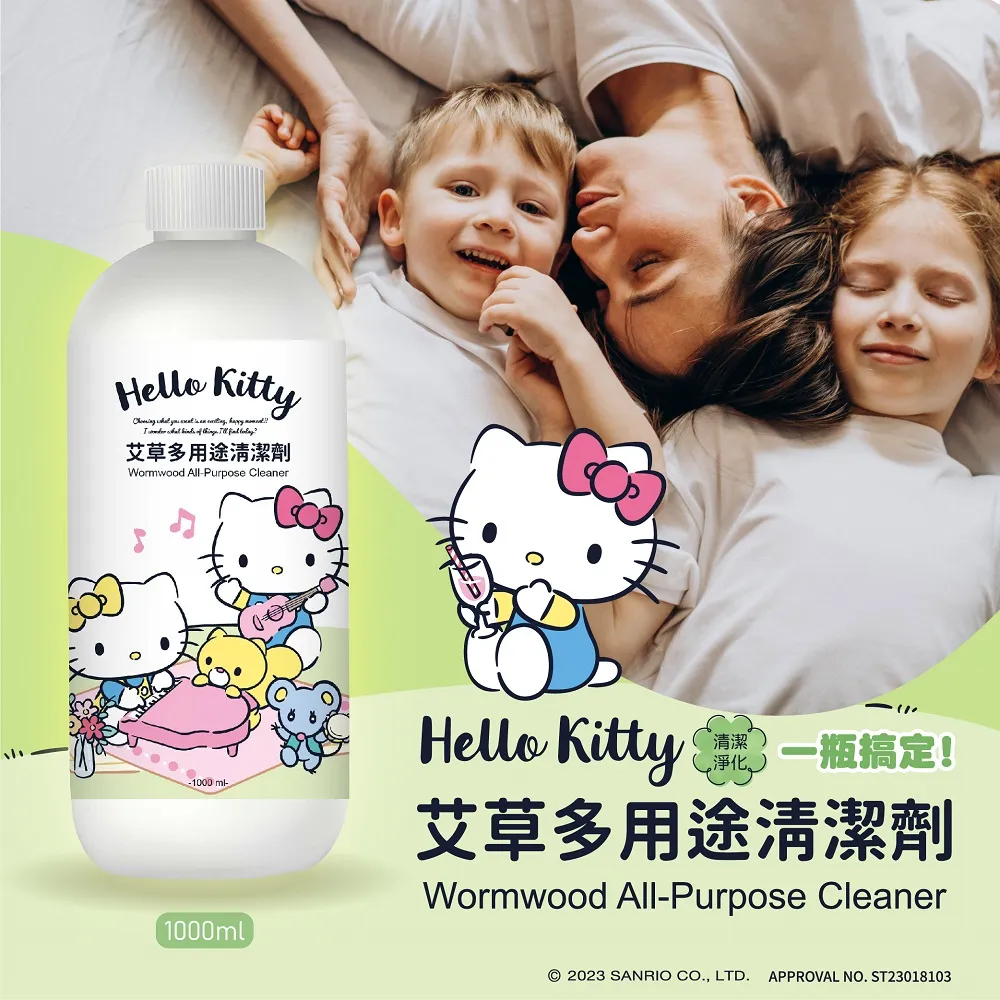 Hello Kitty清涼盛夏拼圖520片 歷史價格詳細信息