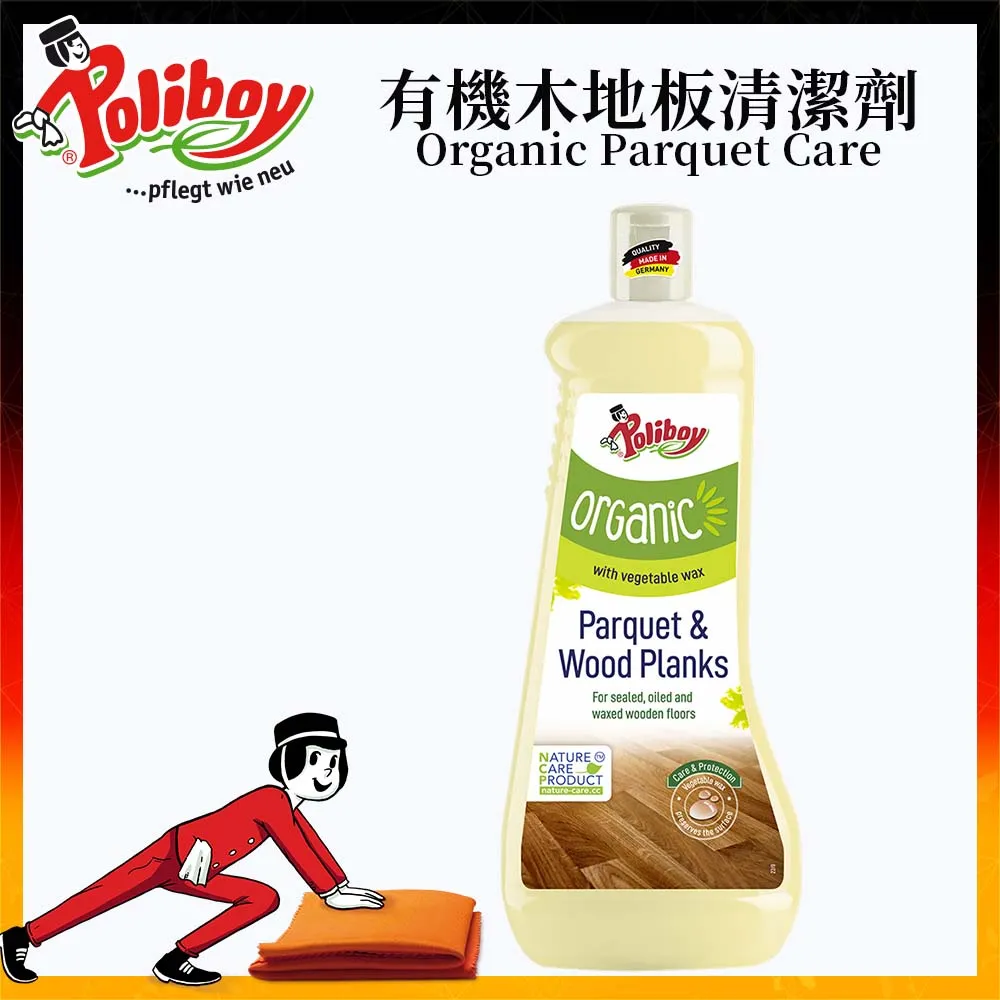 德淨poliboy-萬用異味祛除噴霧500ml*1-(淨化空氣/有效主動分解去除異味)德國原裝 歷史價格詳細信息