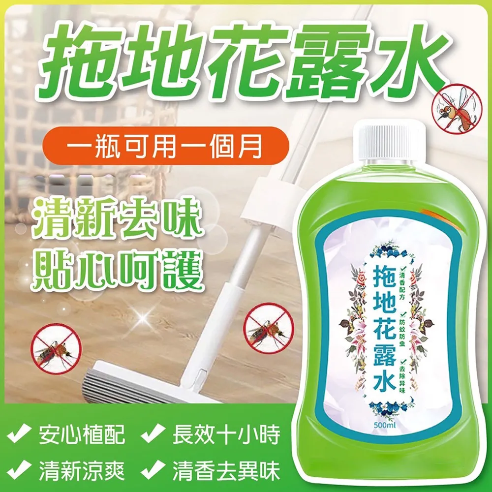 蚊蟲去除劑2000c.c.夏天必備的洗車噴霧劑-專除附著在車身上密密麻麻的可怕蚊蟲屍體-噴一噴-輕鬆軟化去除-超方便的啦 歷史價格詳細信息