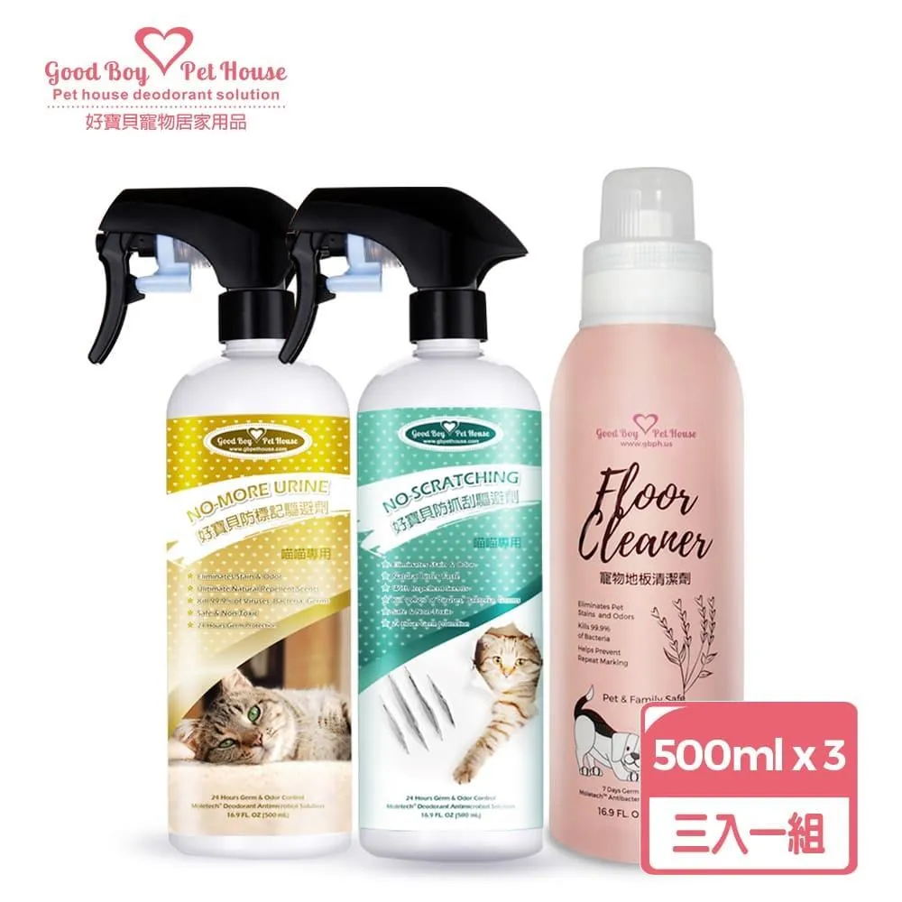 【GBPH好寶貝】寵物地板清潔劑500mlx3+贈小拖把(寵物友善/地板清潔/除臭抗菌/油漬汙垢/無毒低敏/不傷材質) 歷史價格詳細信息