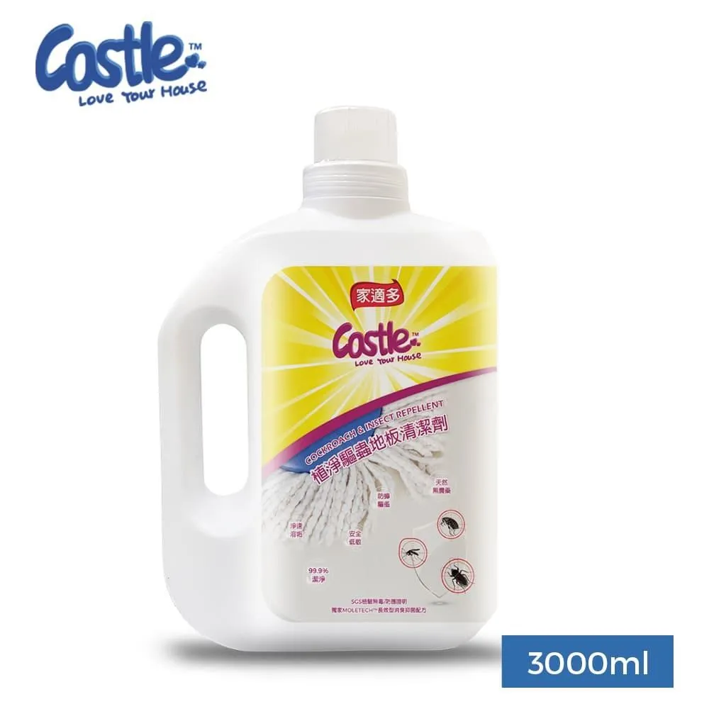 【Castle家適多】植淨驅蟲地板清潔劑 3000ml  (防蟑驅蚤/草本驅蟲/除臭/地板清潔/廚房/浴室/清潔光亮 歷史價格詳細信息
