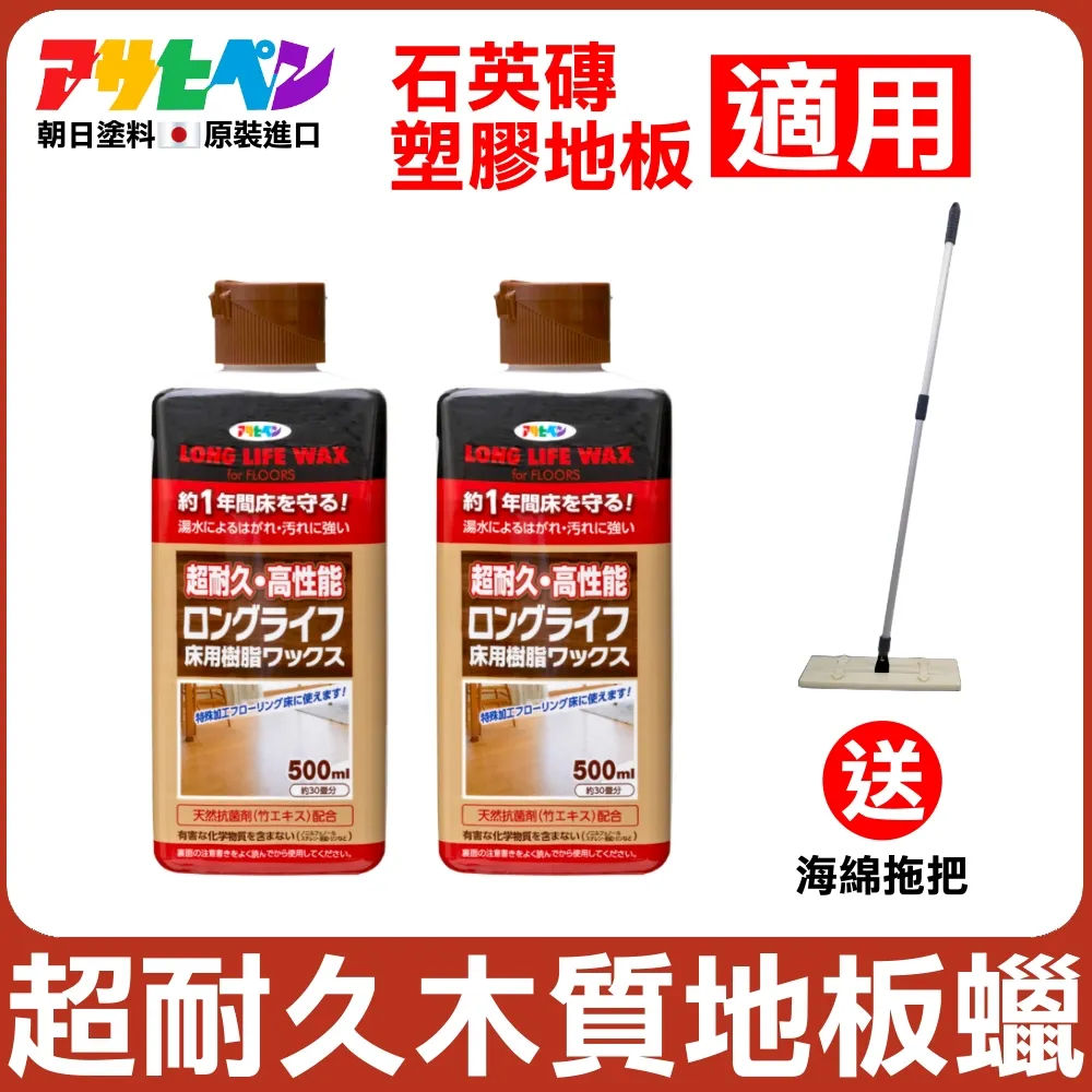 【日本朝日塗料】鋁面效果噴漆 300ML 歷史價格詳細信息