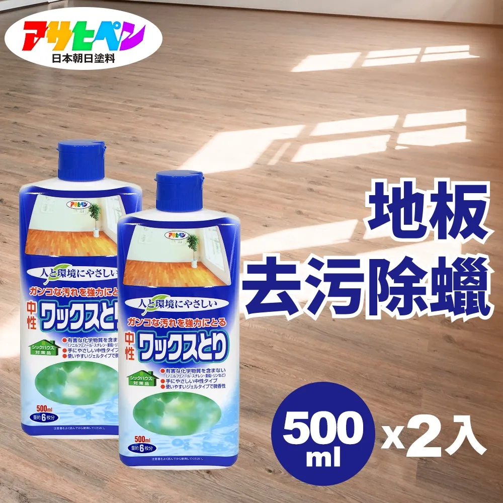【日本朝日塗料】鋁面效果噴漆 300ML 歷史價格詳細信息