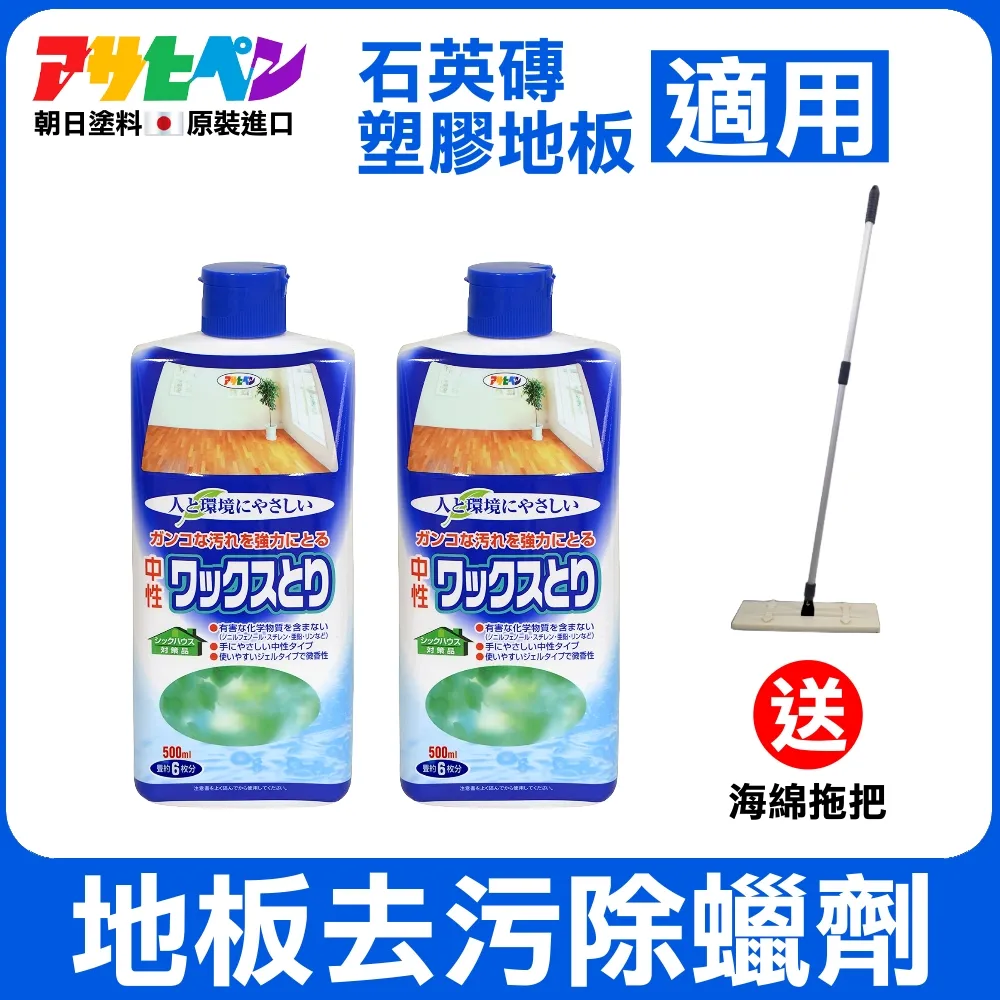 【日本朝日塗料】鋁面效果噴漆 300ML 歷史價格詳細信息