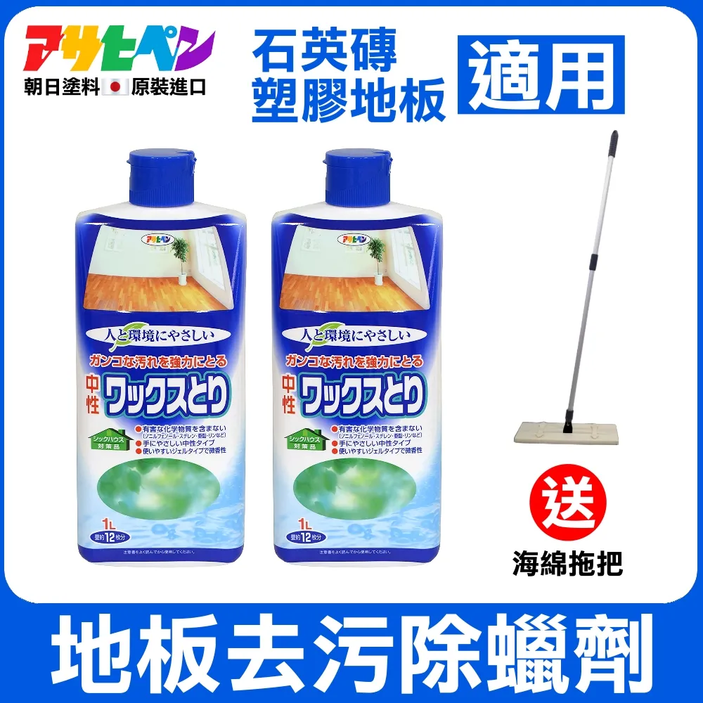 【日本朝日塗料】鋁面效果噴漆 300ML 歷史價格詳細信息