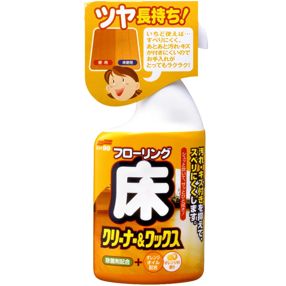 【地板水蠟清潔劑】 地板蠟 /家具蠟、防污、保護、大理石、磁磚、拋光石英磚 歷史價格詳細信息