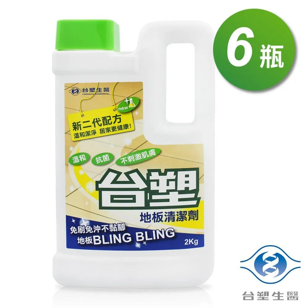 台塑生醫 台塑 地板 清潔劑 (2kg) (6瓶) 免運費 歷史價格詳細信息