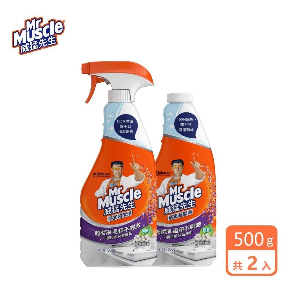 威猛先生 浴室全效清潔劑加侖桶-除垢(4入/箱) 箱購組-官方直營 歷史價格詳細信息