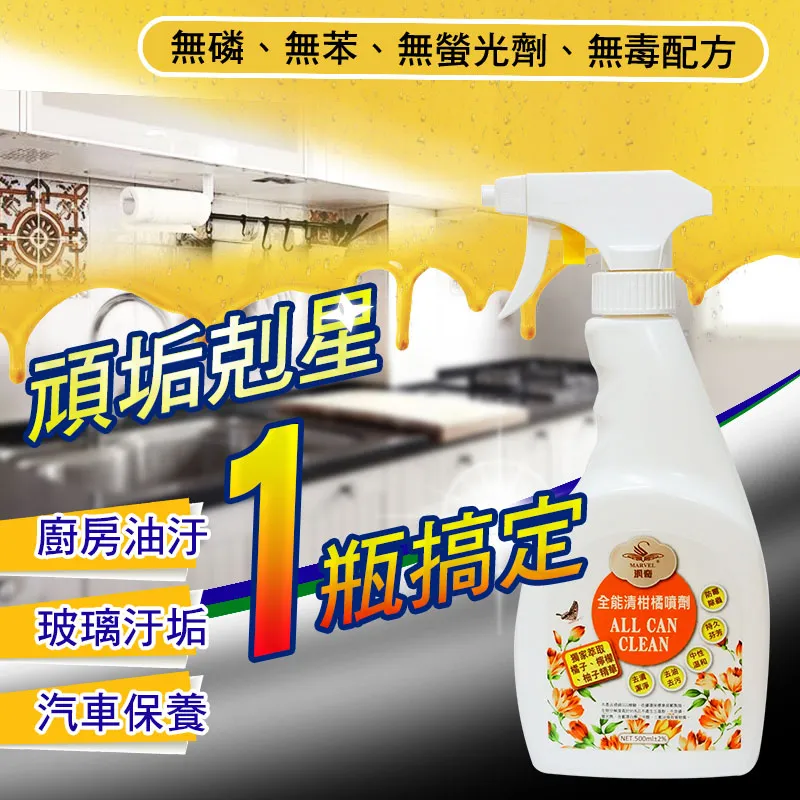 汎奇 檜木洗碗精400ml+植萃精油洗碗精500ml 歷史價格詳細信息