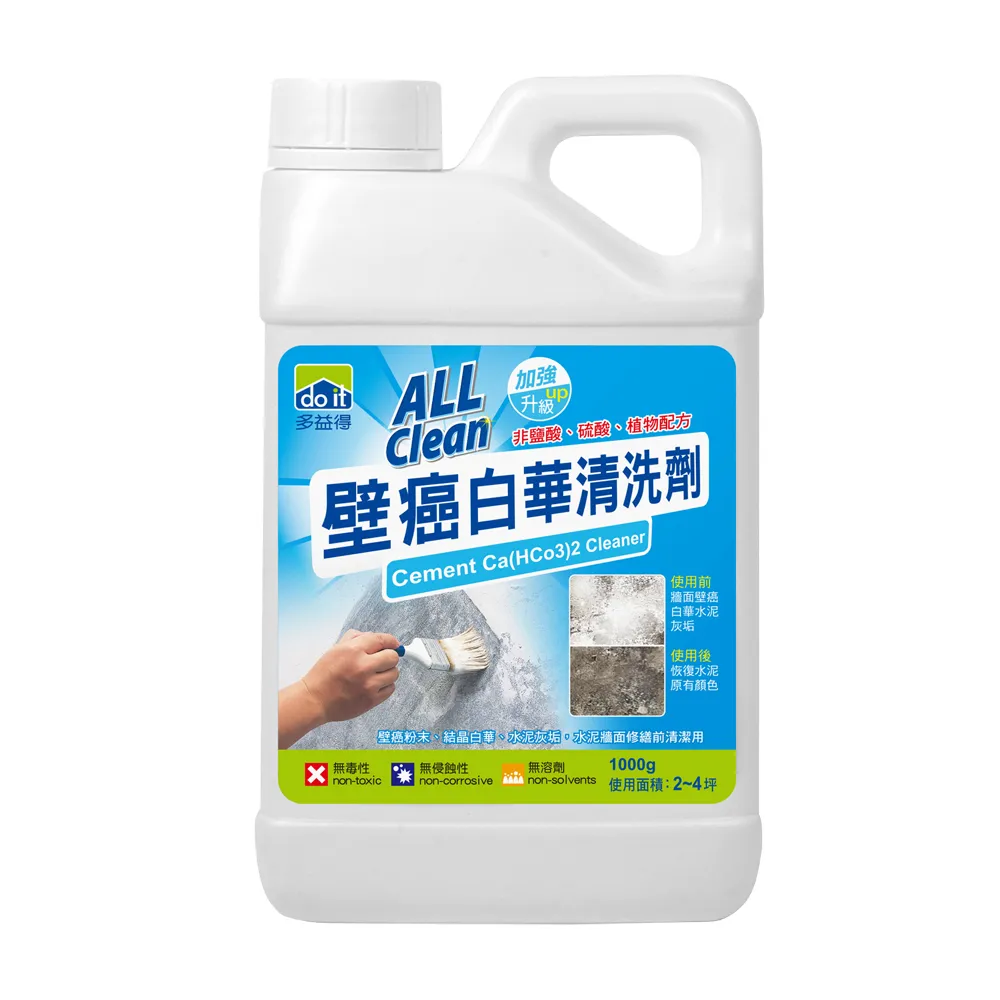 多益得 壁癌白華清洗劑(1000g)[大買家] 歷史價格詳細信息