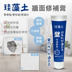 速乾珪藻土洗手台防黴吸水墊(2入組) 歷史價格詳細信息