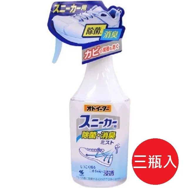 (3瓶)日本小林製藥-運動鞋靴強效吸濕乾爽除臭噴霧250ml/瓶 歷史價格詳細信息