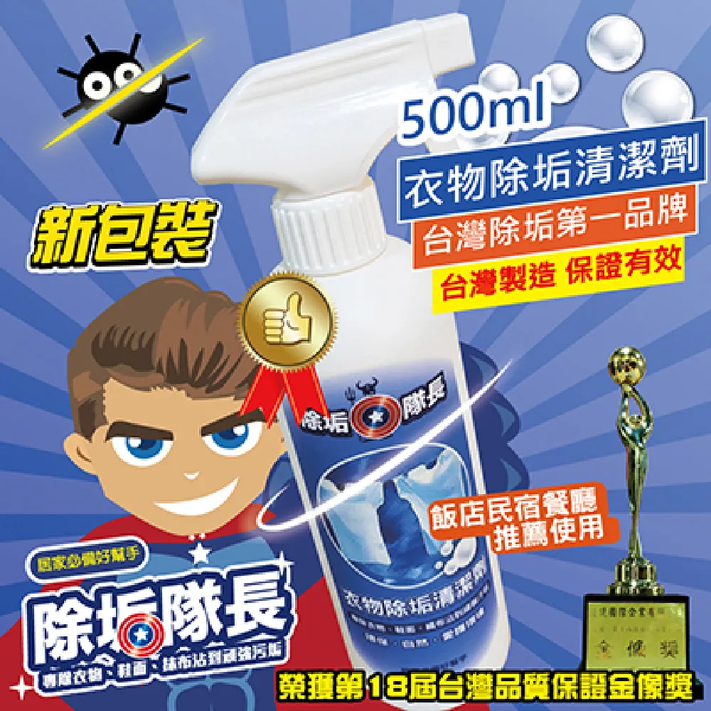 【除垢隊長】貼紙黏膠除膠清潔劑 500g(泡沫款) 歷史價格詳細信息