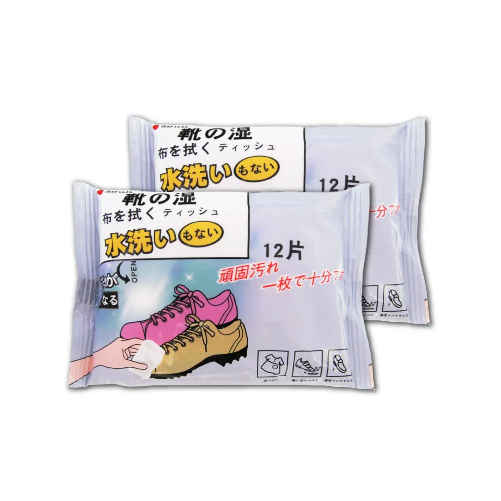 【2包】日本Unicharm消臭大師 禮貌帶 長時間-男用/女用 歷史價格詳細信息