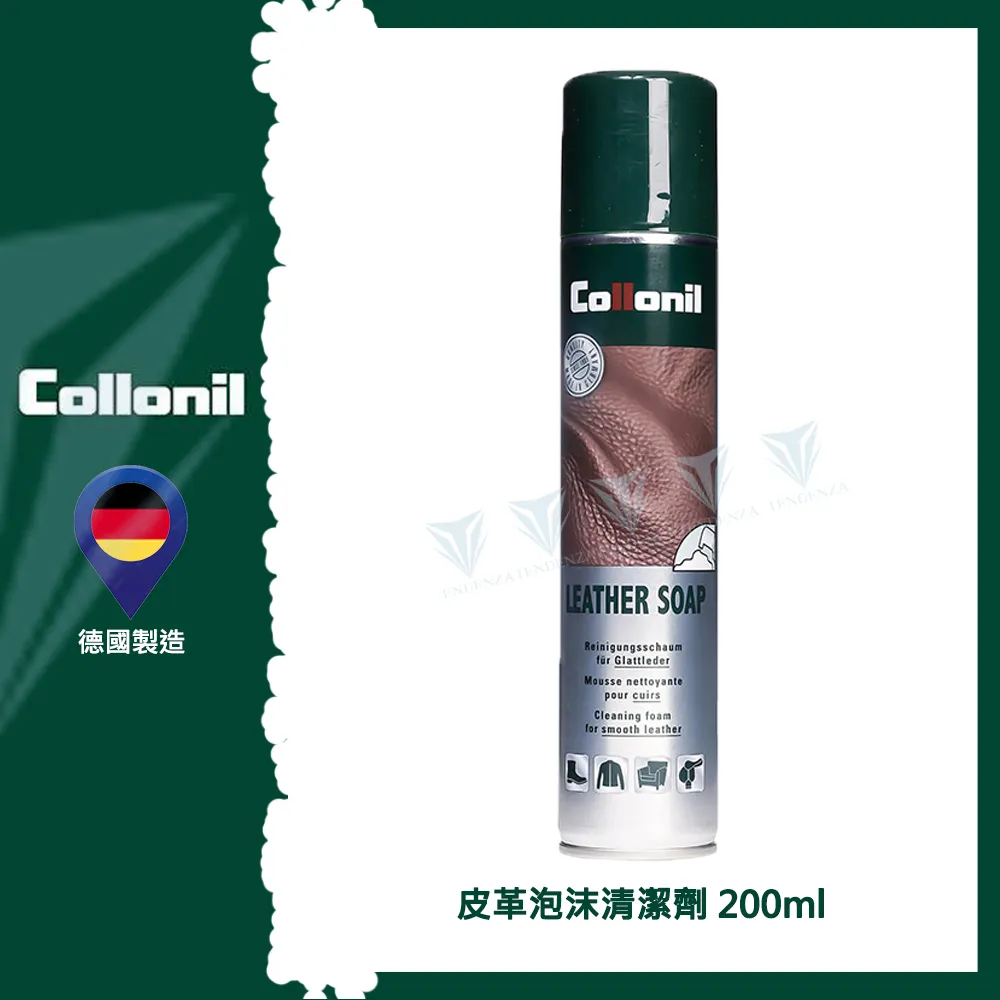 Collonil 炭泡沫式清潔保養劑(125ml) 歷史價格詳細信息
