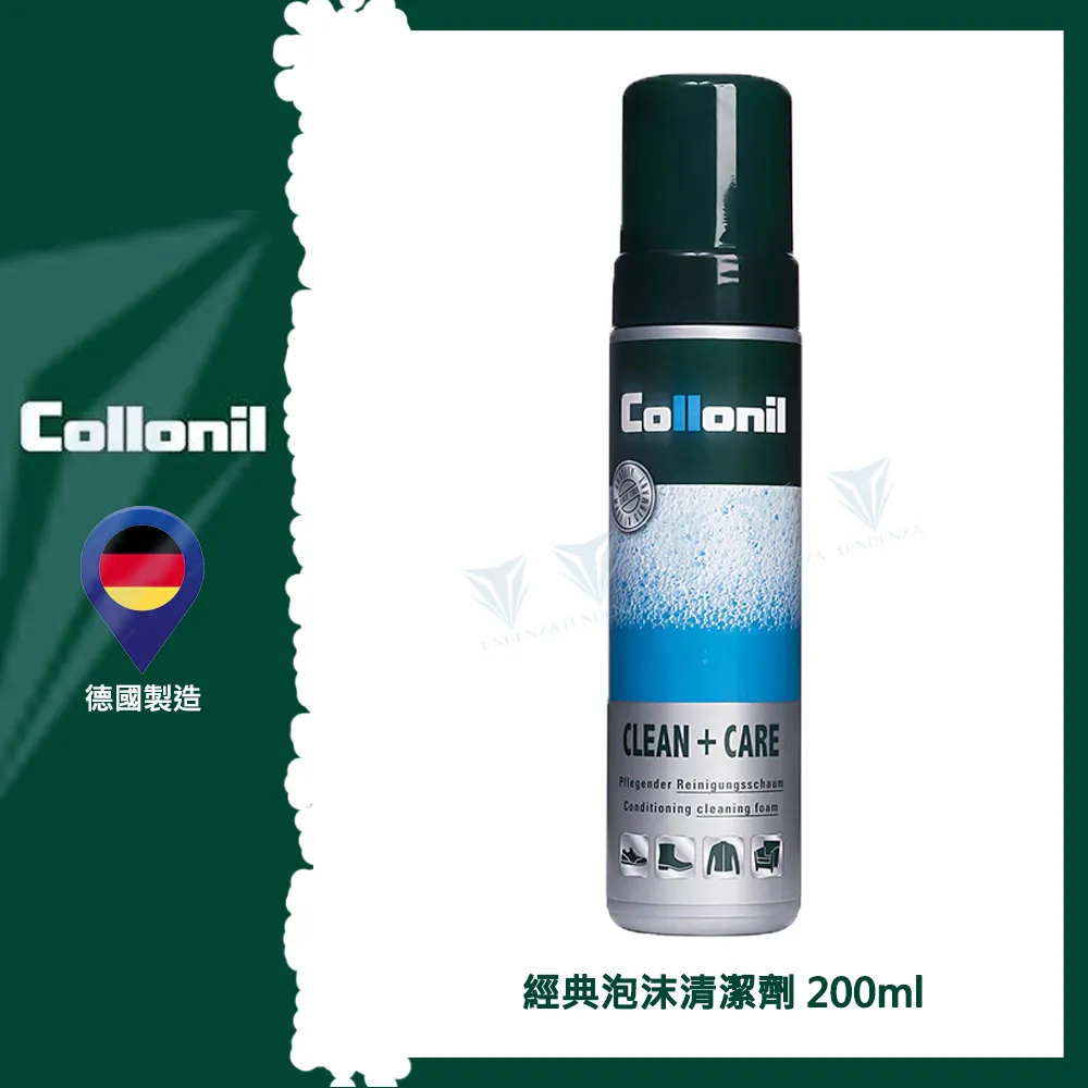 Collonil 炭泡沫式清潔保養劑(125ml) 歷史價格詳細信息