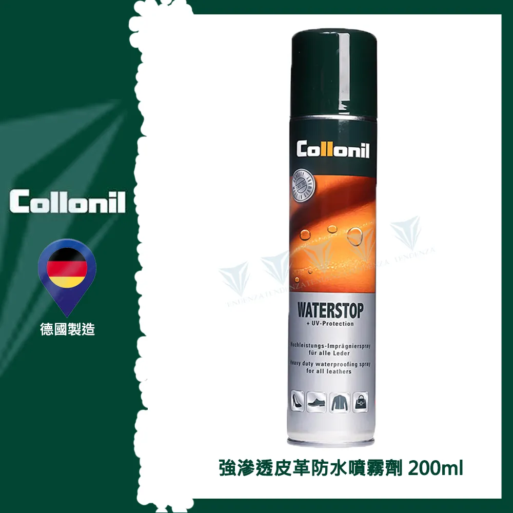 德國Collonil LEATHER GEL皮革滋養防水護理霜/保養乳 歷史價格詳細信息