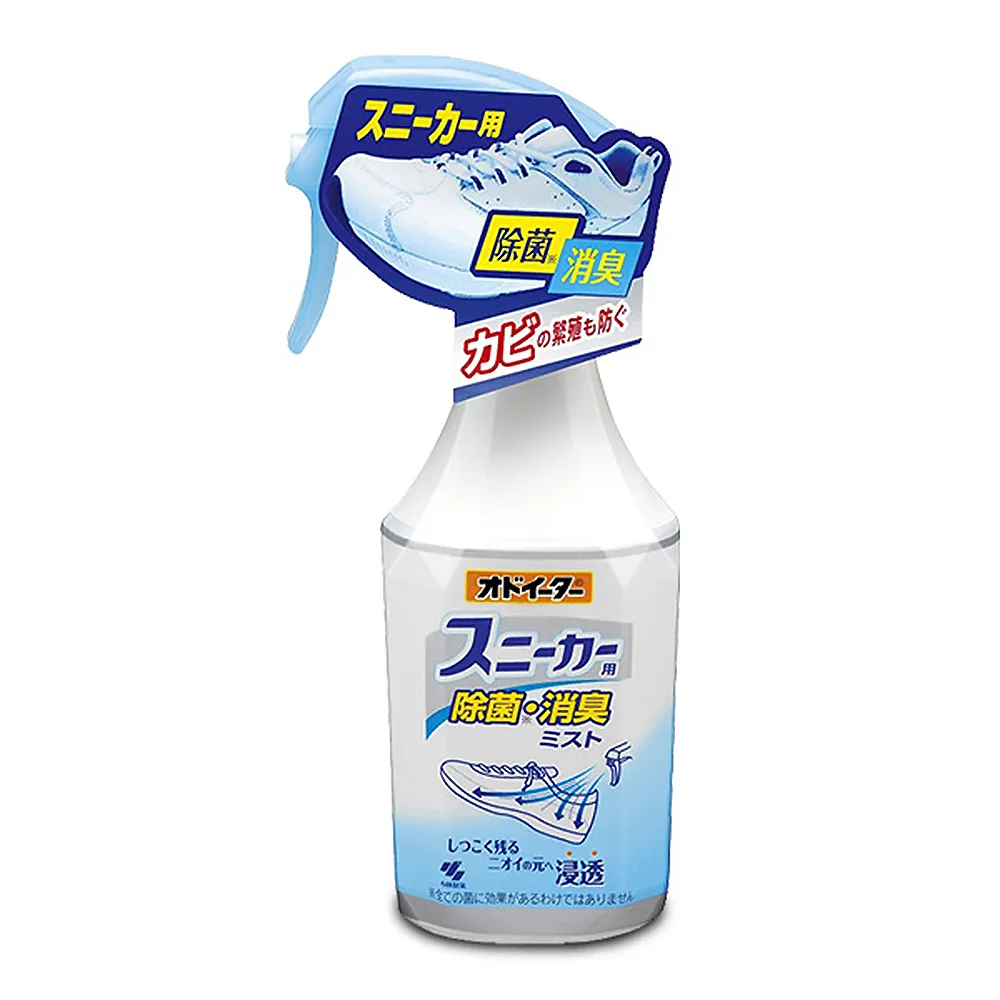 【日本小林製藥】運動鞋靴子專用強效除臭噴霧 250ml瓶裝(超濃縮噴800次 吸濕消臭去味腳底乾爽版) 歷史價格詳細信息