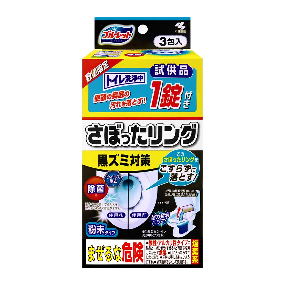 小林製藥馬桶水箱用清潔芳香錠120g-皂香/無色 歷史價格詳細信息