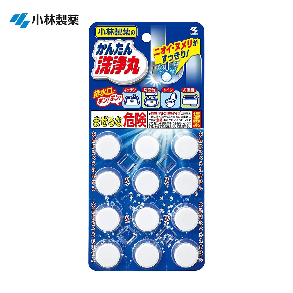 小林製藥排水管消臭洗淨丸-小粒型(48錠入) 歷史價格詳細信息