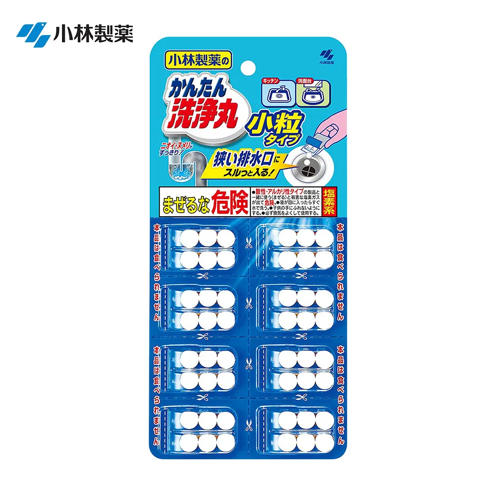 小林製藥排水管消臭洗淨丸-小粒型(48錠入) 歷史價格詳細信息