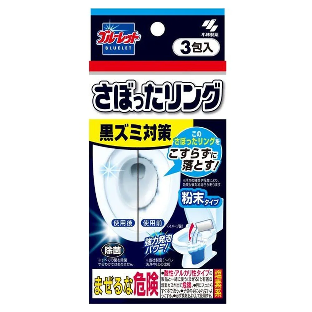 日本 Kobayashi 馬桶芳香消臭清潔錠 藍色 薄荷香 120g 歷史價格詳細信息