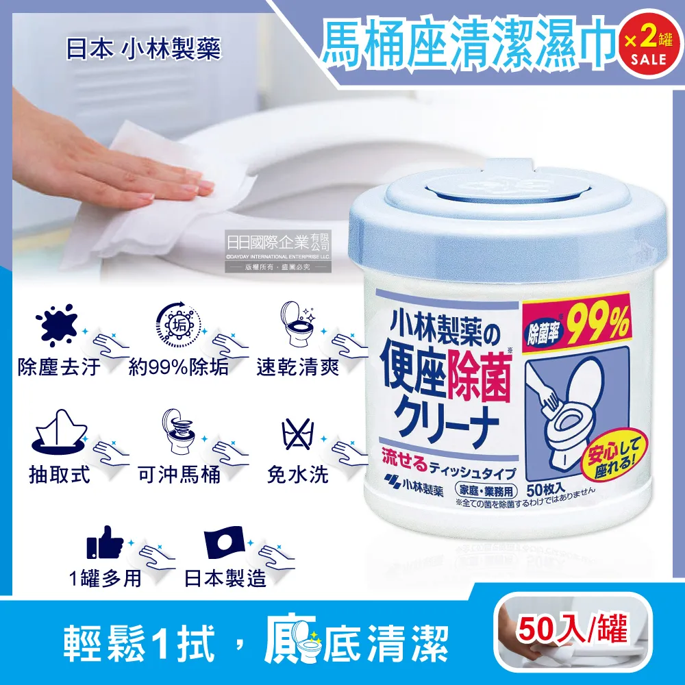 (2罐)日本小林製藥-PARFUM消臭元衛浴除臭芳香劑(3款可選)280ml/罐 歷史價格詳細信息