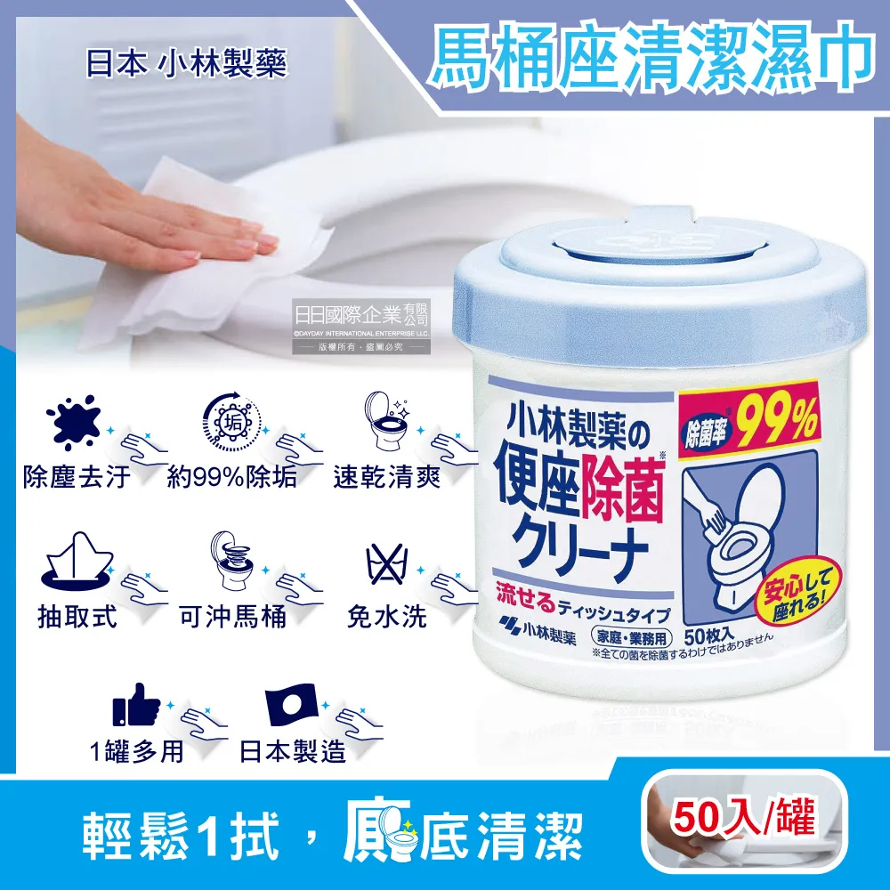【小林製藥】日本清潔品 小林製藥 馬桶清潔錠(多款式) 歷史價格詳細信息