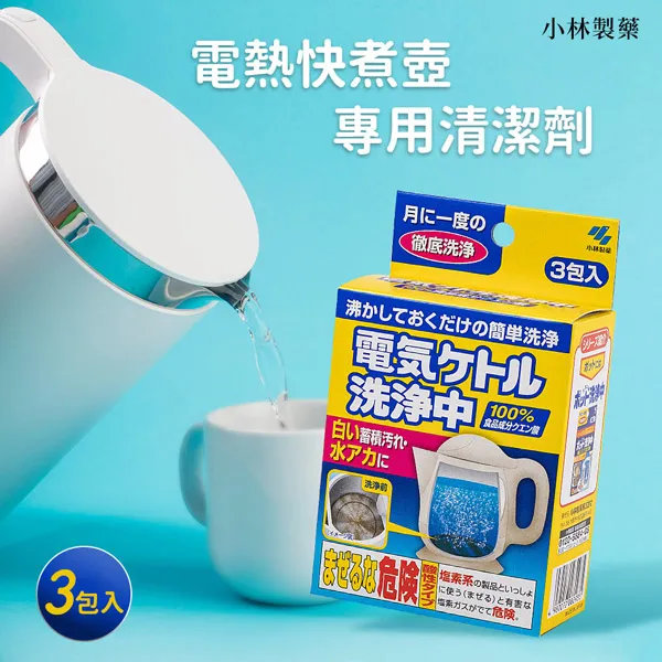 小林製藥 熱水壺用清潔發泡錠 25gx3入 歷史價格詳細信息