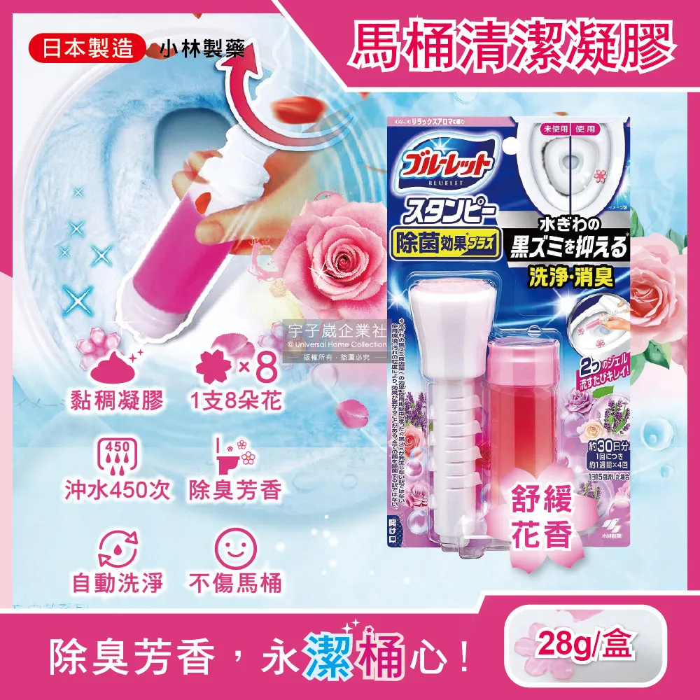 【日本小林製藥】馬桶水箱清潔劑/芳香劑3入(120g/6款可選)-日本境內版 歷史價格詳細信息