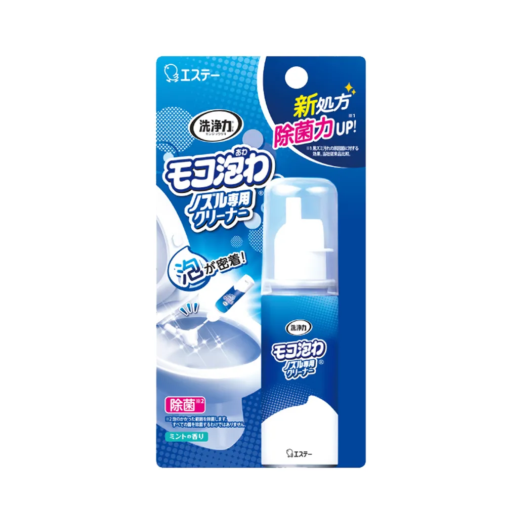 ST 雞仔牌 免治馬桶 噴嘴專用 泡沫清潔劑 40ml 歷史價格詳細信息