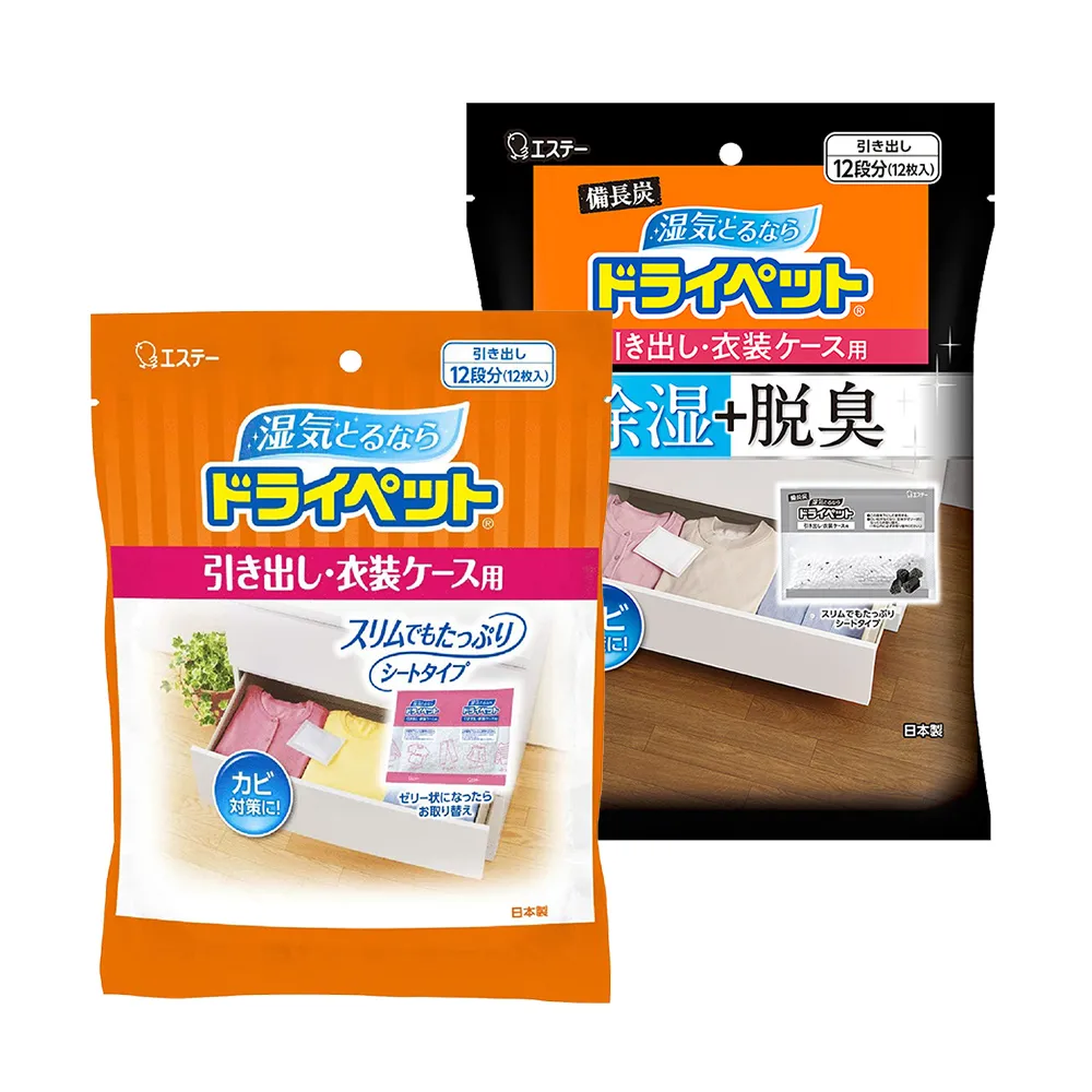 ST雞仔牌 備長炭吸濕小包-抽屜衣櫃用25gx12包 歷史價格詳細信息