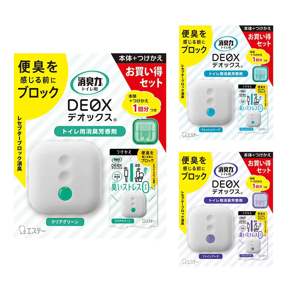 ST雞仔牌 消臭力 DEOX 玄關芳香除臭劑 草本&蘋果香 6ml 綠(放置型) 歷史價格詳細信息