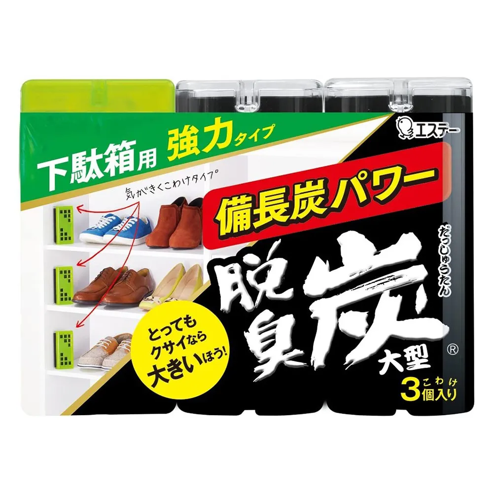 日本原裝 雞仔牌 腳底暖暖貼 發熱鞋墊 加熱鞋墊 襪子用 腳尖保暖 鞋墊 腳底保暖【愛購者】 歷史價格詳細信息