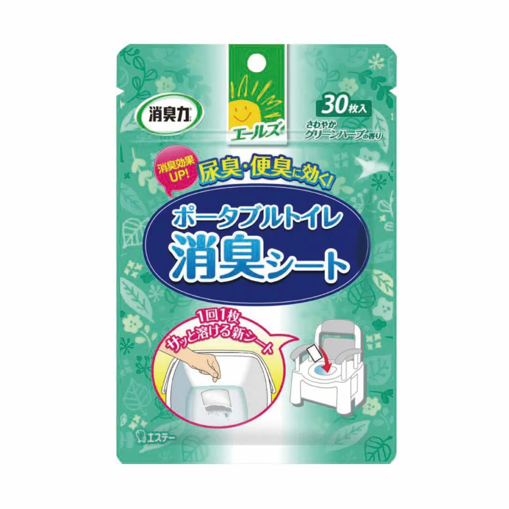 【30片入 優惠價】-現貨- 金門一條根 舒緩貼布 碧勁涼舒緩貼布 草本精油貼布 台灣製 MIT 特價 撿便宜 超值 歷史價格詳細信息