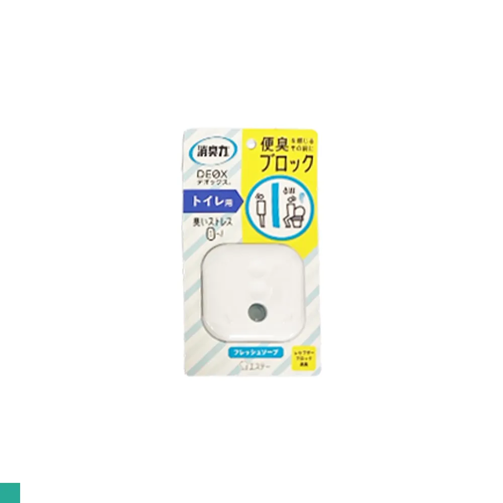 ST雞仔牌 消臭力 DEOX 玄關芳香除臭劑 草本&蘋果香 6ml 綠(放置型) 歷史價格詳細信息