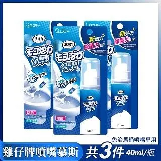 ST 雞仔牌 免治馬桶 噴嘴專用 泡沫清潔劑 40ml 歷史價格詳細信息