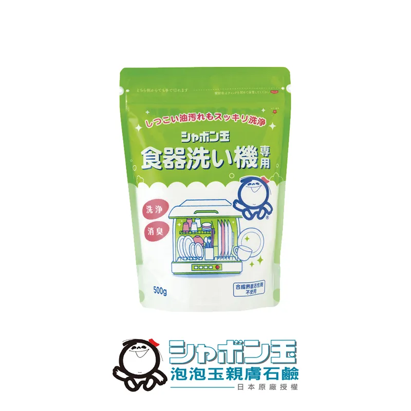 【日本泡泡玉】洗碗機專用清潔劑500g(適用於洗碗機碗盤餐具食器專用) 歷史價格詳細信息