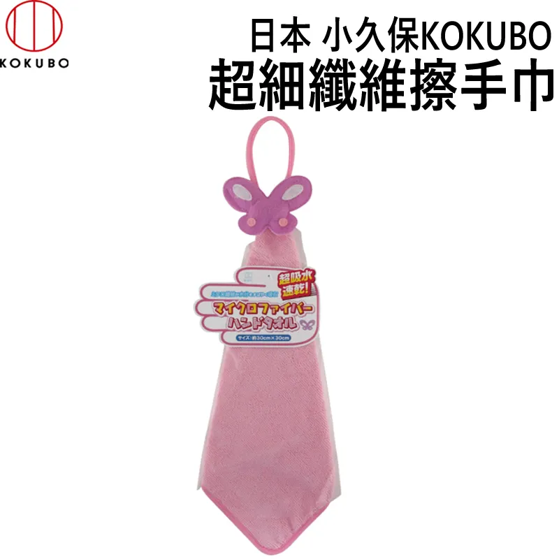 超細纖維擦手巾(3275)*3入組 歷史價格詳細信息