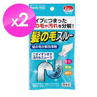 小久保 排水口清潔刷(白)KK-324《日藥本舖》 歷史價格詳細信息