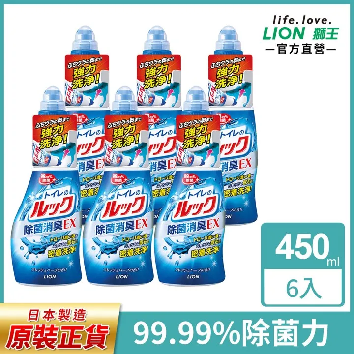 LION 獅王 馬桶泡沫清潔劑 300mL 2款 消臭 除菌 噴霧 浴室 廁所 歷史價格詳細信息